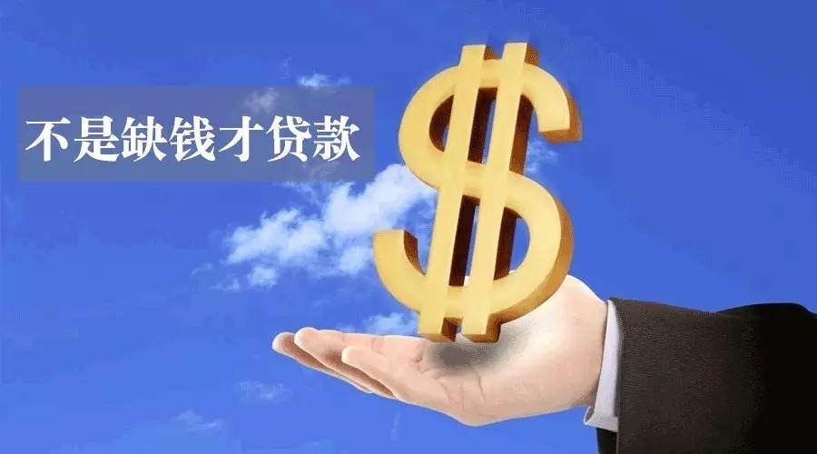 哈尔滨阿城区空放私人资金贷款产品：助您实现梦想的金钥匙